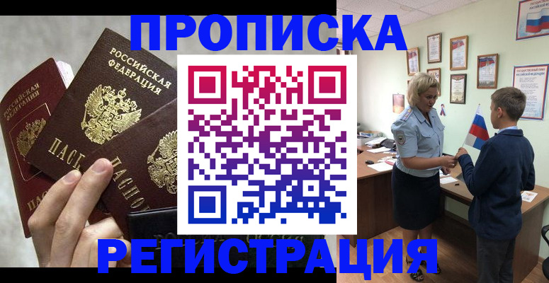 форма 3 в Тырныаузе